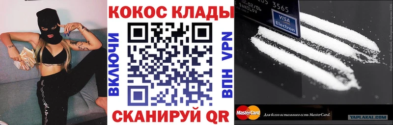 Купить Гашиш  Псилоцибиновые грибы  Alpha PVP  Меф мяу мяу  Cocaine  Пушкино