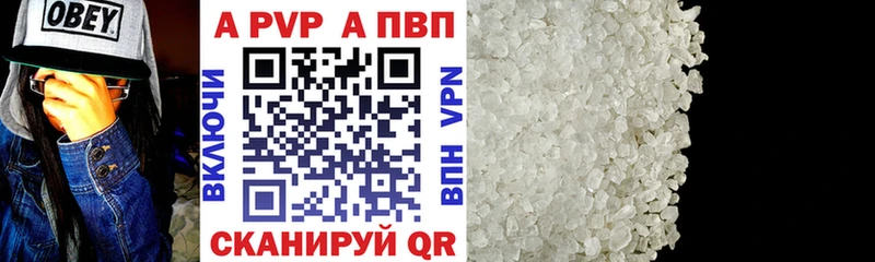 Купить  Пушкино  Alfa_PVP мука 