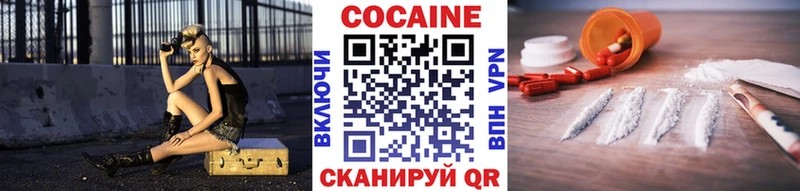 Купить  Пушкино  КОКАИН Перу 