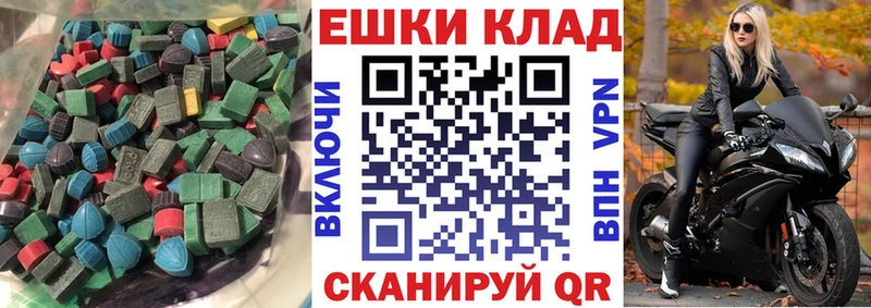 Купить где  Пушкино  ЭКСТАЗИ Cube 