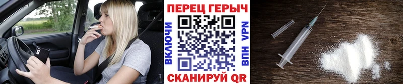 Купить где Пушкино Героин VHQ