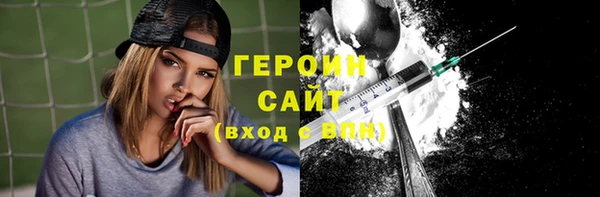 герыч Корсаков
