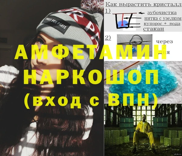 герыч Корсаков
