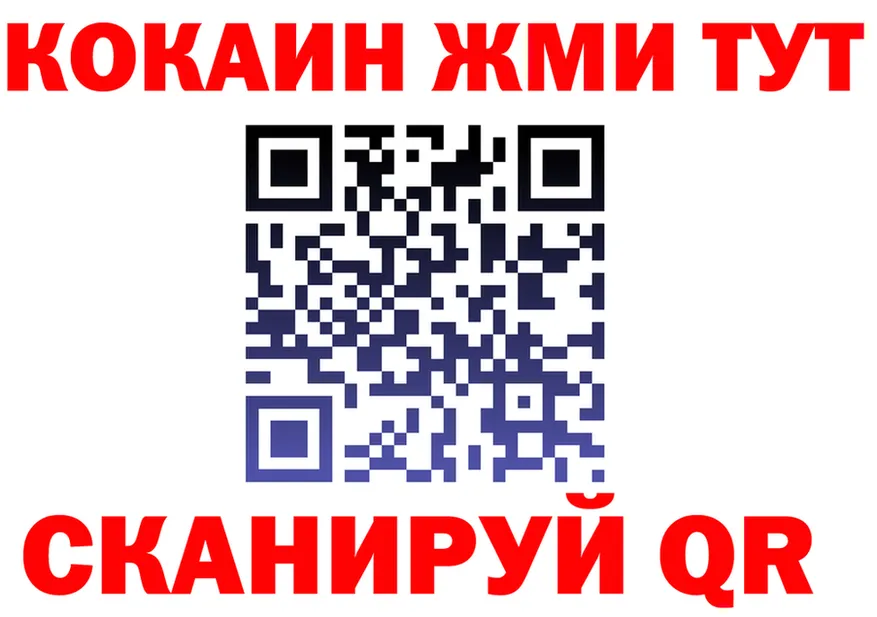 БУТИРАТ GHB ССЫЛКА это mega Пушкино