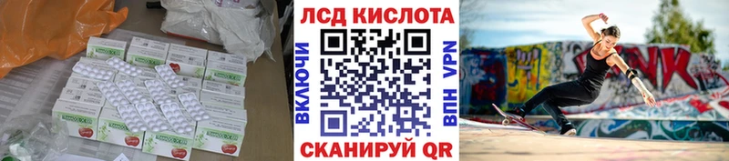 Купить закладки  Пушкино  Лсд 25 экстази ecstasy 