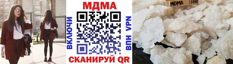 Купить где  Пушкино  MDMA молли 
