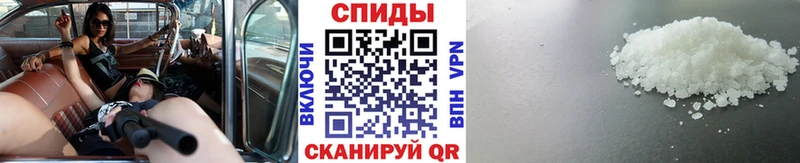 Метамфетамин пудра  Купить  Пушкино 