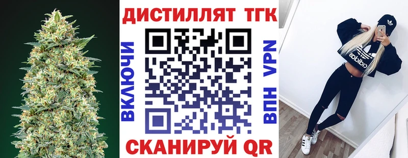 ТГК Wax  Купить где  Пушкино 